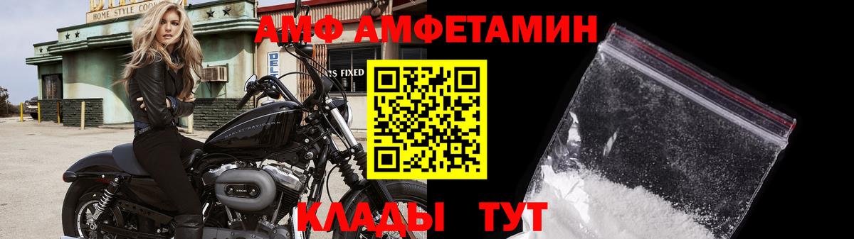 Метамфетамин  Первитин винт  Вход с VPN  Первитин винт  Туймазы 