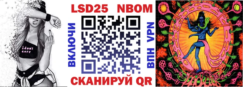 Марки N-bome 1,8мг  цены   Туймазы 