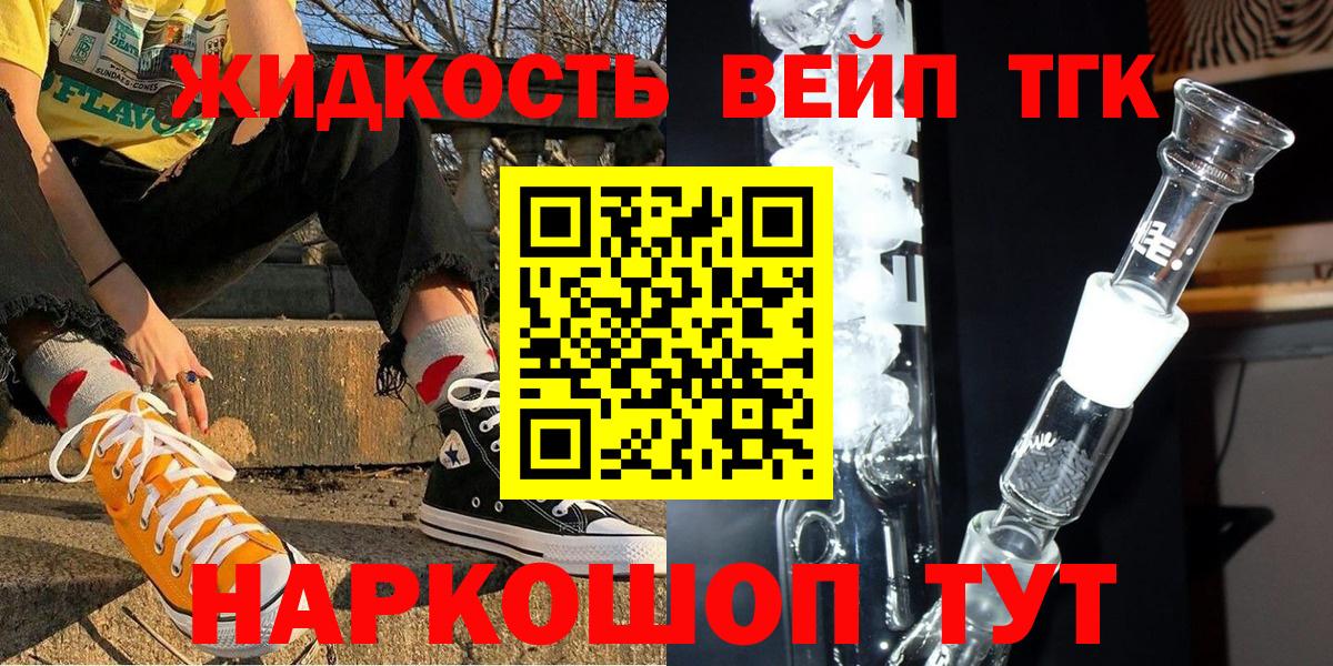 Дистиллят ТГК Wax  сколько стоит  Туймазы  Вход с VPN 