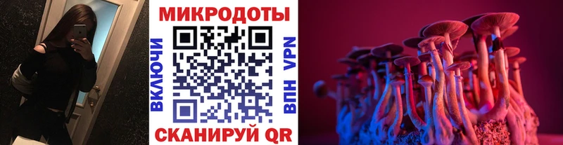 Галлюциногенные грибы Magic Shrooms  Туймазы 