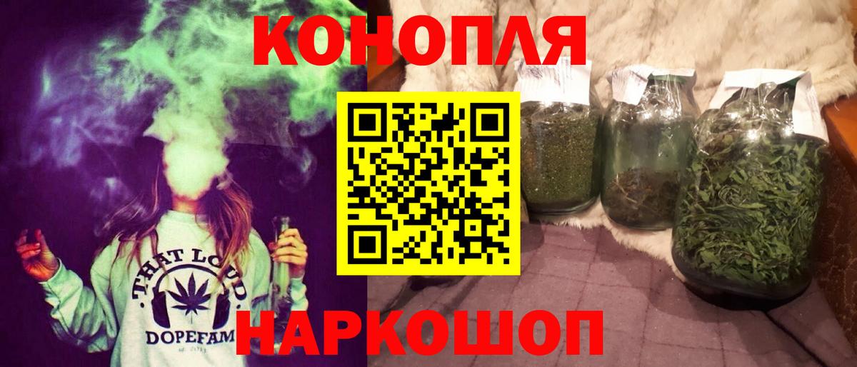 МАРИХУАНА конопля Туймазы